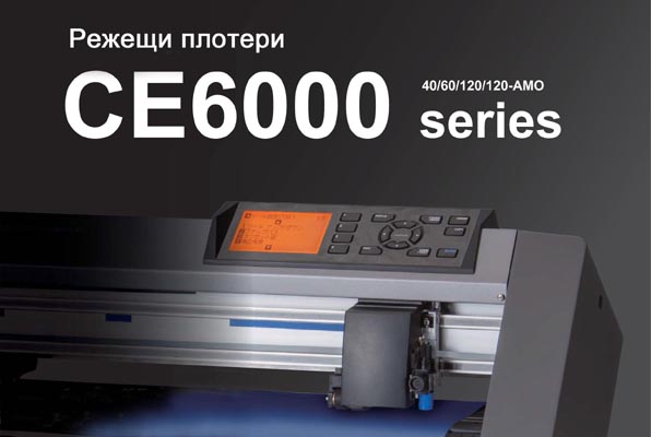 CE6000-close